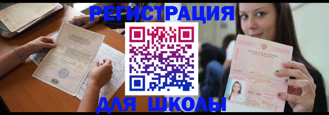 пропишу в квартире в Людиново