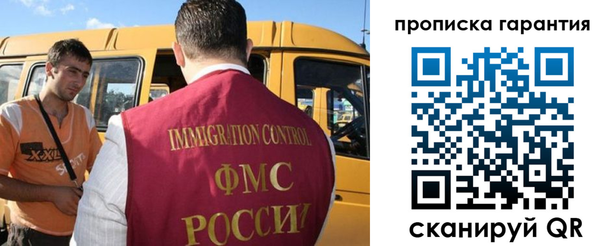 регистрация для школы в Людиново
