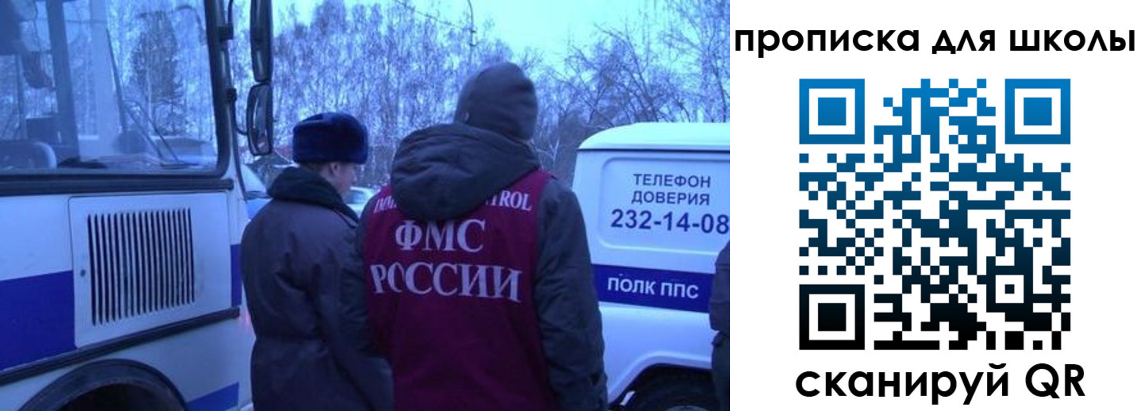 прописка 2025 в Людиново