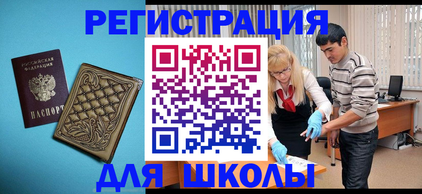 где прописаться в Людиново