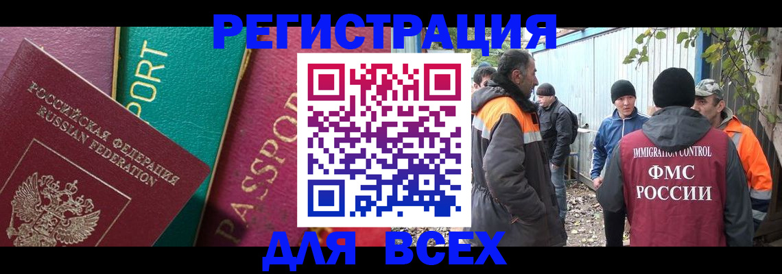 временная регистрация адрес в Людиново